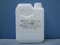 Aqueous release agent for shell machine@SHIFT MOLD SM-7A (spray over the pattern)