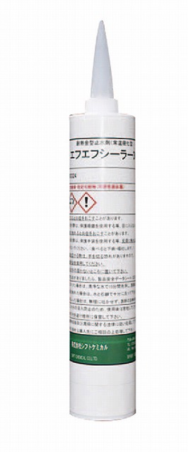 金型隙間充填剤(バリ防止・止水） クラックシーラーPA-300(中粘度